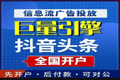 实战经验：信息流优化师如何提升广告点击率