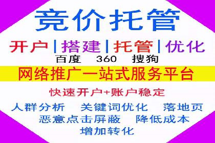 百度竞价SEM成功案例：如何优化关键词选择